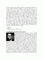 사회복지정책론 정책학자 5인조사 레포트 3페이지