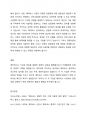 가상, 추상을 의미하는 Mata(메타)와 현실 세계를 의미하는 Universe(유니버스)를 의미하는Metaverse가 경제의 새로운 플랫폼으로 등장하였다. Metaverse가 경제적으로 의미하는 바를 기술하고, 이에 대응하는 경쟁기업 2개를 선정하고 SWOT분석을 하세요 7페이지