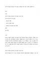 정치적 위험과 글로벌 가치사슬의 관계를 사례 1개로 자세히 설명하시오 1페이지