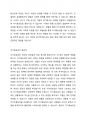자기효능감은 자신이 특정 과제를 성공적으로 완수할 수 있다는 본인의 능력에 대한 신념을 의미한다. 자아효능감 검사를 실시함으로써 이에 대한 신념을 점검해 보고 이를 서술해 보세요. 3페이지