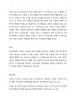 자기효능감은 자신이 특정 과제를 성공적으로 완수할 수 있다는 본인의 능력에 대한 신념을 의미한다. 자아효능감 검사를 실시함으로써 이에 대한 신념을 점검해 보고 이를 서술해 보세요. 4페이지