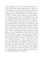 조음음운장애(말소리) 중재 중 조음지시법을 정의하고, 실제 지도방법을 예시와 함께 설명하시오. 2페이지