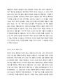 한국어의 조사의 대하여 정리하여 기술하시오 2페이지