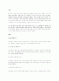 MZ 세대와 알파세대의 특성을 서술하시고 각 세대에게 맞는 자원봉사활동을 제시해 보시오. 2페이지