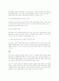 MZ 세대와 알파세대의 특성을 서술하시고 각 세대에게 맞는 자원봉사활동을 제시해 보시오. 6페이지