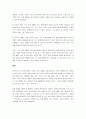기초신체 장애의 의미와 유형에 대하여 기술하고 효과적인 중재방안에 대한 견해를 제시하시오. 4페이지