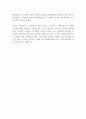 [레포트] 일본의 지브리 문화 2페이지
