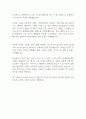 [자기소개서] 리뷰플레이스 신입사원 합격 자기소개서 2페이지