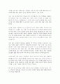 [자기소개서] 중국어 자기소개서 예문  2페이지