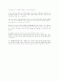 [자기소개서] 현대해상 영업직 채용 합격 자기소개서 2페이지