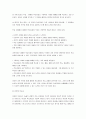 kolb의 이론에서 정보지각 방식과 정보처리방식에 따른 학습 유형을 설명하고, 각 유형이 학습 상황에서 보이는 전형적인 행동의 예시를 기술하시오. 3페이지