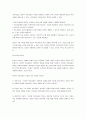 kolb의 이론에서 정보지각 방식과 정보처리방식에 따른 학습 유형을 설명하고, 각 유형이 학습 상황에서 보이는 전형적인 행동의 예시를 기술하시오. 6페이지
