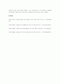 kolb의 이론에서 정보지각 방식과 정보처리방식에 따른 학습 유형을 설명하고, 각 유형이 학습 상황에서 보이는 전형적인 행동의 예시를 기술하시오. 8페이지