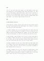 특수아의 장애 범주에 따른 교육과 상담을 기술하고, 특수아 상담 접근 가운데 선정하여(1가지) 구체적으로 제시하시오. 2페이지