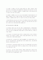 특수아의 장애 범주에 따른 교육과 상담을 기술하고, 특수아 상담 접근 가운데 선정하여(1가지) 구체적으로 제시하시오. 3페이지