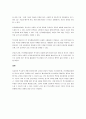 특수아의 장애 범주에 따른 교육과 상담을 기술하고, 특수아 상담 접근 가운데 선정하여(1가지) 구체적으로 제시하시오. 4페이지