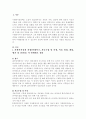2301해업)2209 사회복지실천 과정(인테이크, 자료수집 및 사정, 목표 설정, 개입, 평가 및 종결)을 각 단계별로 정리하고 사례(본인이 참여한 실습기관의 클라이언트)를 들어 설명하시오. 2페이지