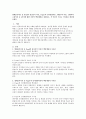2301해업)2209 현대놀이이론 중 Freud의 정신분석 이론, Piaget의 인지발달이론, 행동주의 이론, 상위의사소통이론 등 4가지에 대한 각각의 핵심개념을 정리하고, 각 이론이 지니는 시사점을 제시해 보세요. 2페이지