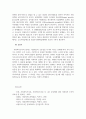 2302해업)2209 1강 강의를 들은 후, 사회복지조사의 중요성 및 필요성을 정리하고 본인의 생각을 작성하시오 5페이지
