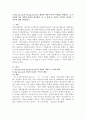 2302해업)2209 Big Society와 Strong Society의 개념과 사회적 역사적 배경을 설명하고, 2) 두 관점에 따른 정책의 예시를 제시하며, 3) 두 관점 중 자신이 지지하는 입장을 그 이유와 함께 서술하시오. 2페이지