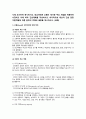 2302해업)2209 간호이론의 필요성에 대해 자신의 견해를 포함하여 설명하시오 3페이지