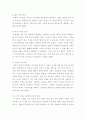 2302해업)2209 성인 후기에 해당하는 사람을 1명 선정하여 인간발달 특성의 변화를 성인 전기와 비교해서 인터뷰한 뒤 그 결과를 기술하고, 성인 후기 시기에 대한 본인의 입장을 서술하시오. 5페이지