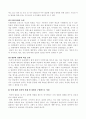 2302해업)2209 인간발달 또는 인간행동에 미치는 요인들을 네 가지로 정리하고, 이에 대한 자신의 견해(또는 경험)를 구체적으로 작성하세요. 3페이지