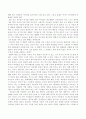 2302해업)2209 정신 및 육체적 장애를 가진 청소년 관련된 영화나 소설 드라마 실제 사례 등에서 하나를 선택하여 선정이유와 줄거리 및 현재 장애 청소년 복지정책과 실천서비스 개선되어야 할 복지정책과 실천서비스에 대해 논하시오. 3페이지
