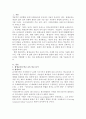 2302해업)2209 평생교육과 학교교육을 비교하여 분석하고 제4차 산업혁명시대에 사는 자신의 삶에서 평생교육이 어떻게 연관되어 영향을 미치고 있는 지를 제시하시오. 2페이지