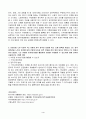 202302해업)2109 A(남, 만 45세)와 B(여, 만 45세)는 같은 직장에 다니는 맞벌이 부부인데 딸 C(만 20세), 아들 D(만 17세)와 함께 살고 있다. B는 A의 오랜 외도와 가정폭력에 지쳐 A와 협의이혼을 하려고 하며, A가 거부하면 재판이혼을 하려고 한다 4페이지