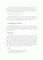 202302해업)2109 간호이론  이론의 기능을 제시하고 간호 분야에서 이론이 필요한 이유에 대해 자신의 의견을 반영하여 기술하시오. 5페이지