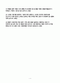 202302해업)2109 고위험모아간호학 죽음을 앞둔 아동과 의사소통할 때 유념해야 할 점 들을 아동의 발달단계별(유아기 학령전기, 학령기, 청소년기)로 논하시오 1페이지
