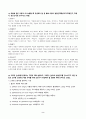 202302해업)2109 고위험모아간호학 죽음을 앞둔 아동과 의사소통할 때 유념해야 할 점 들을 아동의 발달단계별(유아기 학령전기, 학령기, 청소년기)로 논하시오 2페이지