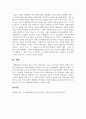 202302해업)2109 병원경영학병원의 외부환경분석 방법 중 하나를 선택하여 자신의 의견을 제시하시오. 3페이지
