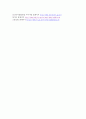 202302해업)2109 사회복지개론최근에 저출산 문제를 해결하기 위해 실행되고 있는 사회복지 4페이지