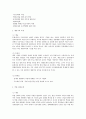 202302해업)2109 사회복지실천 현장에서 가장 적합한 모델이라고 생각되는 실천 모델 두 가지 3페이지
