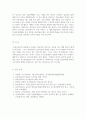 202302해업)2109 영유아교수방법론 발달이론에 따른 교수·학습방법에 대해 설명하시오. 7페이지