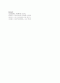 202302해업)2109 우리나라에서 시행중인 가족복지정책과 선진복지국가의 가족복지정책을 비교하고 5페이지
