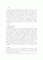 202302해업)2109 육아휴직제도, 최근 이슈가 되고 있는 육아휴직제도에 대하여 조사하여 레포 2페이지