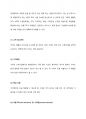 202302해업)2109 창업아이디어 평가기법인 RWW 분석과 창업기업의 사업 수행방식을 분석할 수 있는 비 즈니스 모델 캔버스 및 그 구성요소에 대해 서술하시오. 3페이지