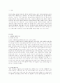 202302해업)2109 최근 1년 이내 신문, 인터넷 매체에 보도된 사회복지와 관련한 기사를 3 2페이지