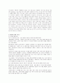 202302해업)2109 최근 1년 이내 신문, 인터넷 매체에 보도된 사회복지와 관련한 기사를 3 3페이지