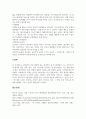 202302해업)2109 최근 6개월 이내에 제작되거나 방송된 텔레비전 광고 중 한 가지를 선택하여 1장에서 제시한 호블랜드(Hovland)의 모델을 이용해서 분석하시오. 4페이지