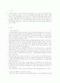 202302해업)2209 가족에 대해 정의하고 가족 기능의 변화가 현대 가족 및 현대 2페이지