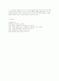 202302해업)2209 가족에 대해 정의하고 가족 기능의 변화가 현대 가족 및 현대 4페이지