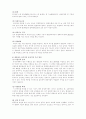 202302해업)2209 국가에서는 소외계층의 평생교육 참여 확대를 위하여 평생학습 바우처 제도를 3페이지