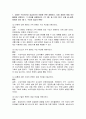 다음은 수요곡선과 공급곡선의 이동에 관한 설명이다. 다음 설명의 맞음 또는 틀림을 선택하고, 그 이유를 설명하시오. 2페이지