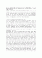 청소년 환경과 발달에 대한 브론펜브레너의 생태학적 4체계 3페이지
