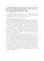 IBK기업은행_창구_최종 합격 자기소개서 7페이지