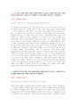 SK하이닉스 Maintenance 최종 합격 자기소개서 (전문가 작성본) 2페이지